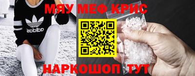 бутират Краснокаменск