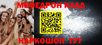 бутират Краснокаменск