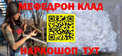 бутик Краснознаменск