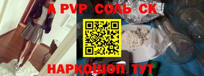 бутират Краснокаменск