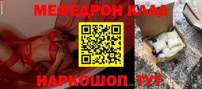 бутик Краснознаменск