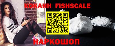 бутик Краснознаменск