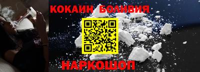 бутират Краснокаменск