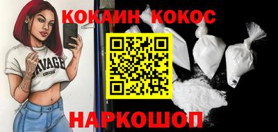скорость Краснодар