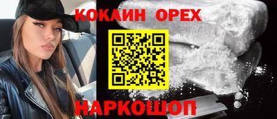 бутик Краснознаменск