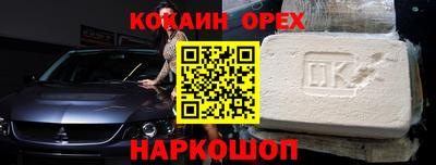 бутират Краснокаменск