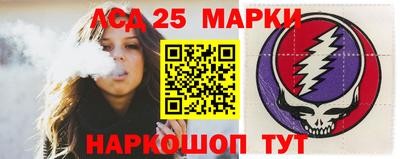 бутират Краснокаменск