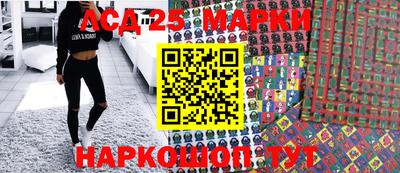 бутират Краснокаменск