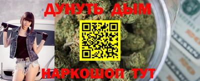 бутик Краснознаменск