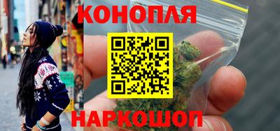 бутик Краснознаменск