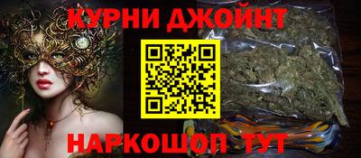 бутират Краснокаменск