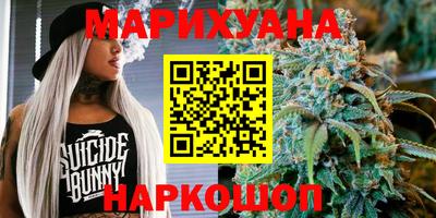 бутик Краснознаменск