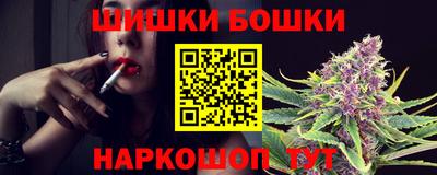 бутират Краснокаменск