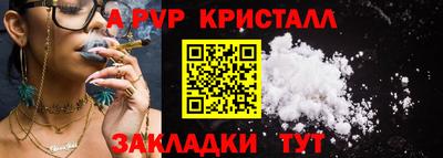 бутират Краснокаменск