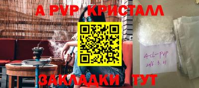 бутик Краснознаменск
