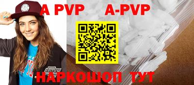 бутик Краснознаменск