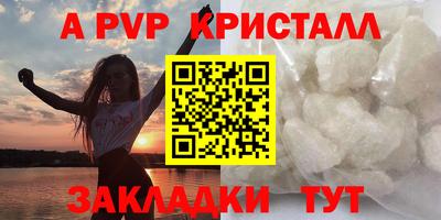 скорость Краснодар