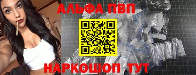 бутират Краснокаменск