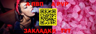 бутик Краснознаменск