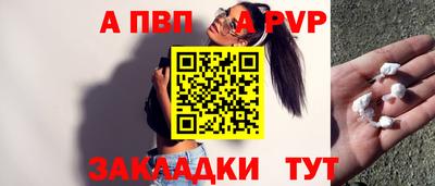 бутират Краснокаменск