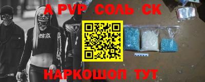 бутик Краснознаменск