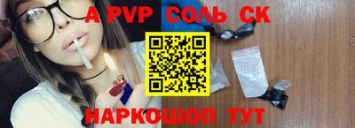бутик Краснознаменск