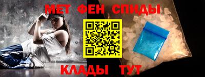 бутик Краснознаменск