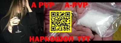 бутират Краснокаменск