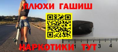 бутират Краснокаменск