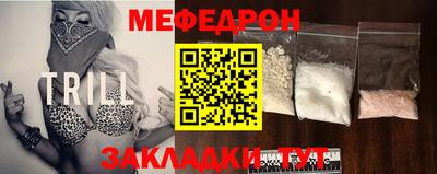 бутират Краснокаменск