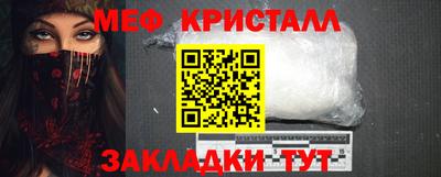бутик Краснознаменск