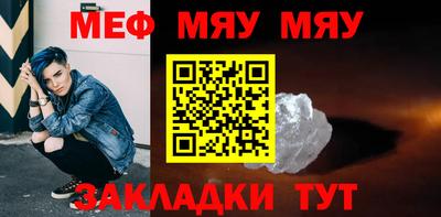 бутират Краснокаменск