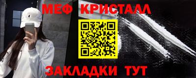 бутират Краснокаменск
