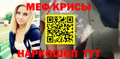 скорость Краснодар