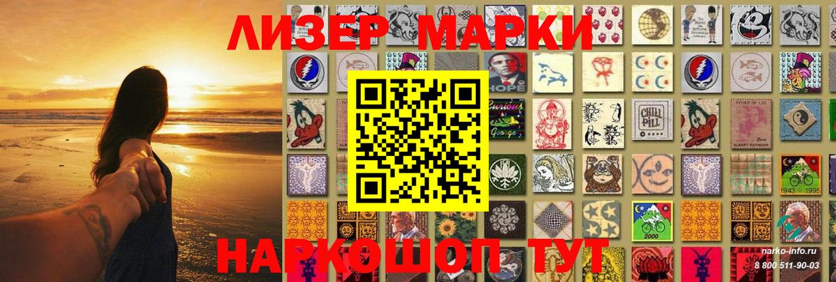 LSD-25 экстази кислота Черняховск