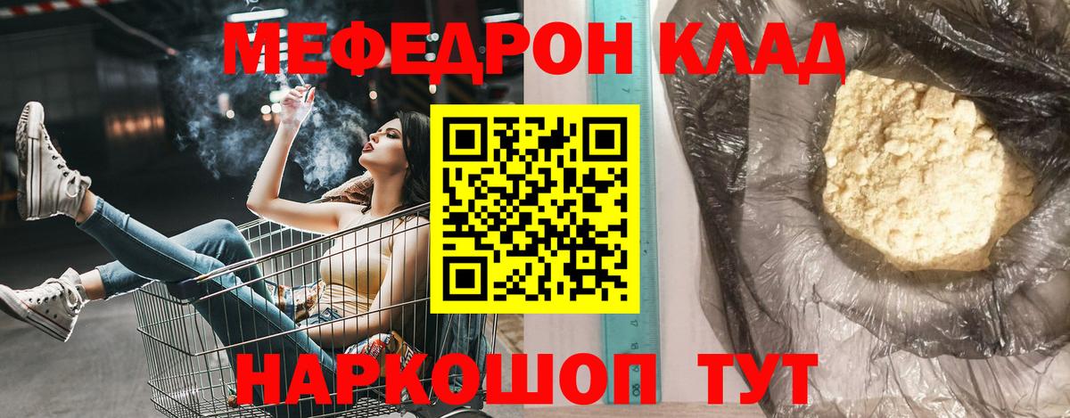 ГАШИШ  Бошки Шишки  Экстази  LSD-25  Черняховск  КОКАИН  Меф МЯУ МЯУ   Вход с VPN  Марихуана  Гашиш 