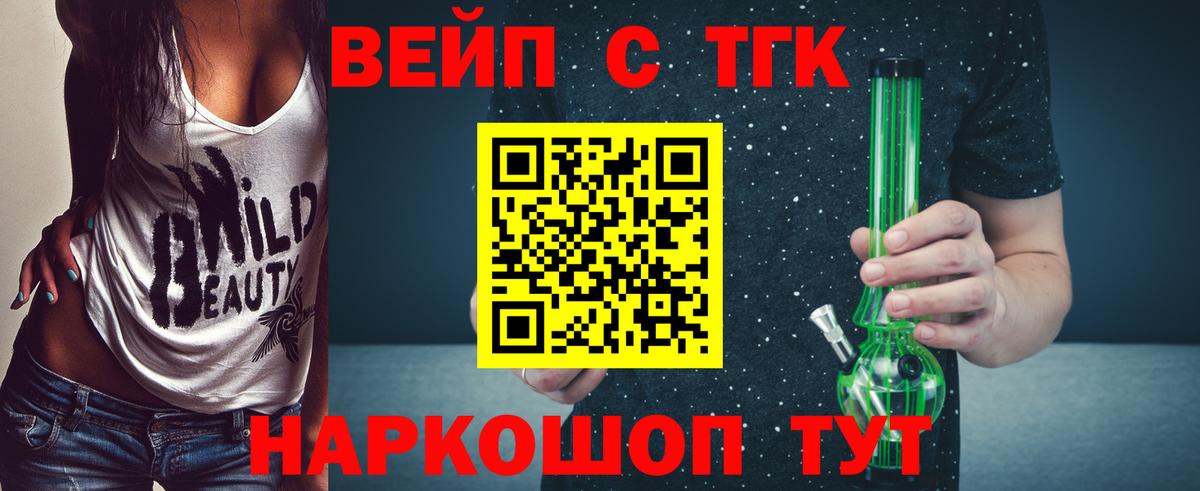 Дистиллят ТГК THC oil  ТГК Wax  Черняховск    ТОР  Вход с VPN 