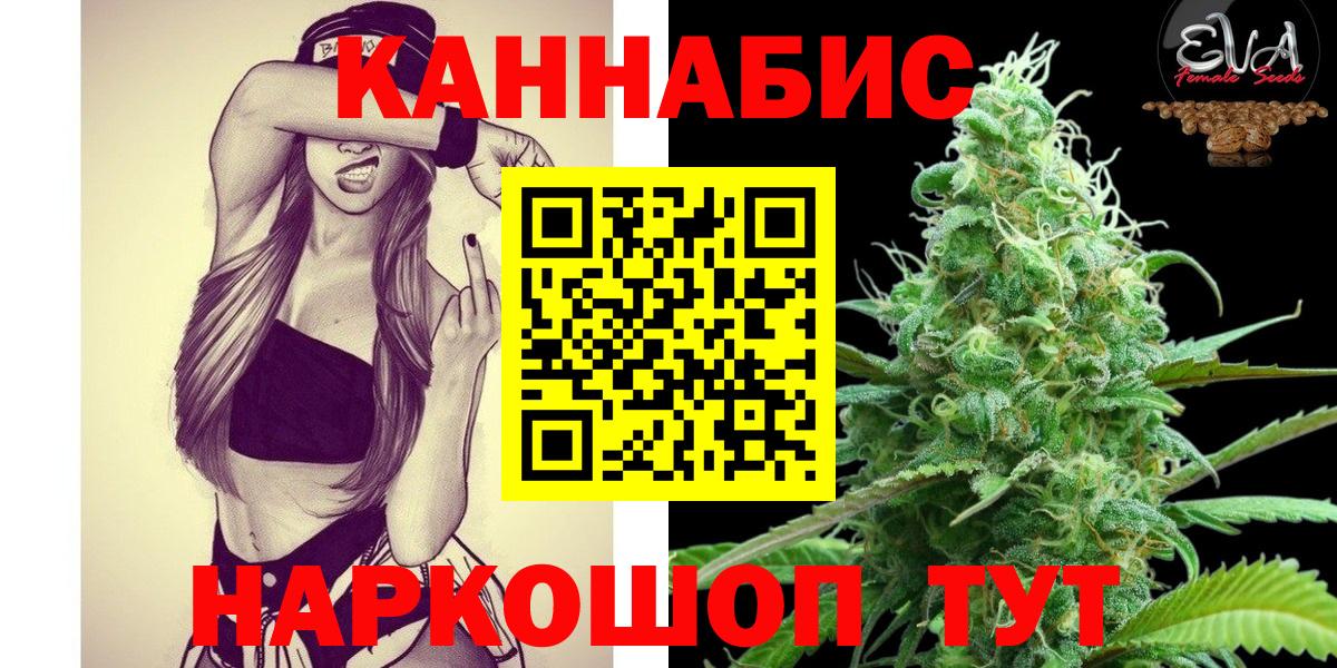 Конопля MAZAR Черняховск